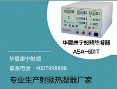 ASA-601T射頻熱凝儀