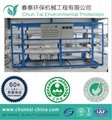 China Factory direct sales reverse osmosis ro water plant equipment