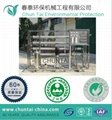 China Factory direct sales reverse osmosis ro water plant equipment 2