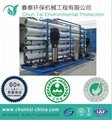 China Factory direct sales reverse osmosis ro water plant equipment 3