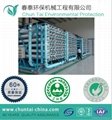 China Factory direct sales reverse osmosis ro water plant equipment 4