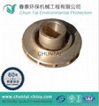 high quality water pump brass impeller 4