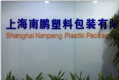 Shanghai Nanpeng Plastic Package Co.,Ltd.