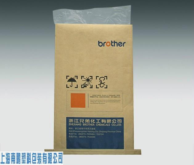 Paper plastic composite bag 3