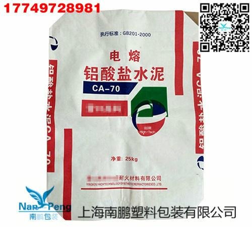 Cement packing bag 4
