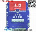 Ceramic tile glue valve pocket