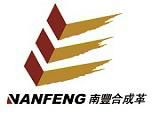 Nantong Nanfeng Synthetic Leather Co., Ltd.