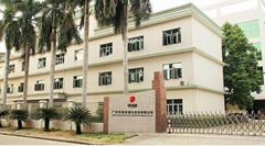 Guangzhou Shi Zhuoduozi Cosmetics Co., Ltd