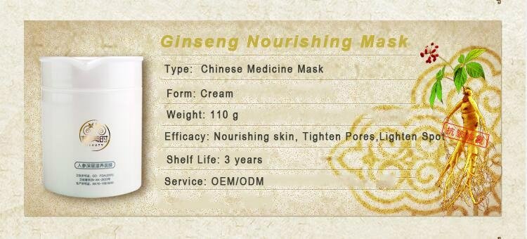 Chinese Medicine Ginseng Mask