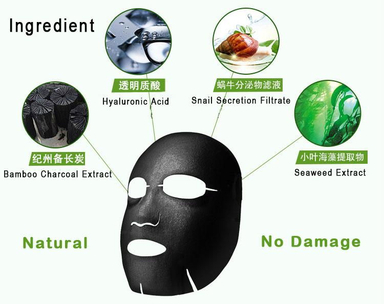 Bamboo charcoal black sheet mask 5