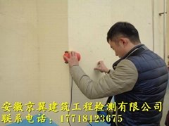 徐州市房屋承载力安全检测