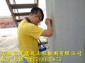 徐州市房屋承載力安全檢測 3