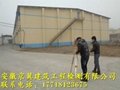 徐州市房屋承载力安全检测 2