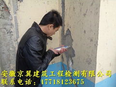 徐州市房屋結構安全性檢測
