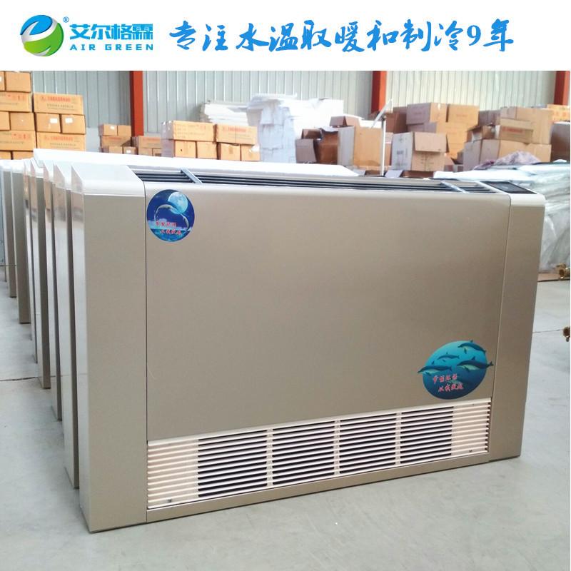 熱賣代替暖氣片的超薄立式明裝風機盤管