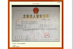 深圳市合东升电动门科技有限公司