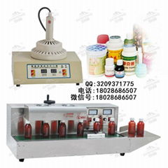 supply Aluminum foil sealing machine