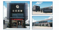 GooDa Machinery Manufacturing Co., Ltd. GooDa Machinery Manufacturing Co., Ltd.