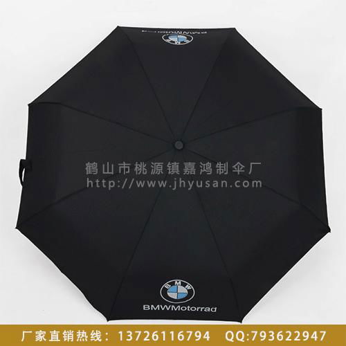 深圳广告伞 3