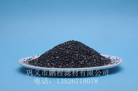 供应精致无烟煤滤料 5
