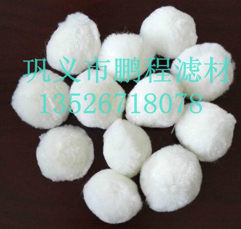 供應水處理淨化用纖維球填料
