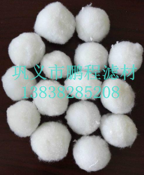 供应水处理净化用纤维球填料 3