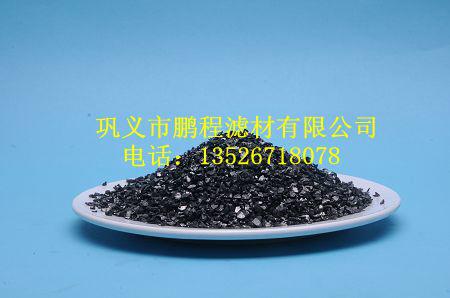 無煙煤濾料 鵬程無煙煤濾料水處理過濾濾料 3