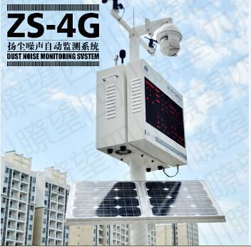 BR-ZS4G四川了望城管扬尘噪声执法系统 4