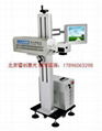 氣體二氧化碳類co2激光打標機 3
