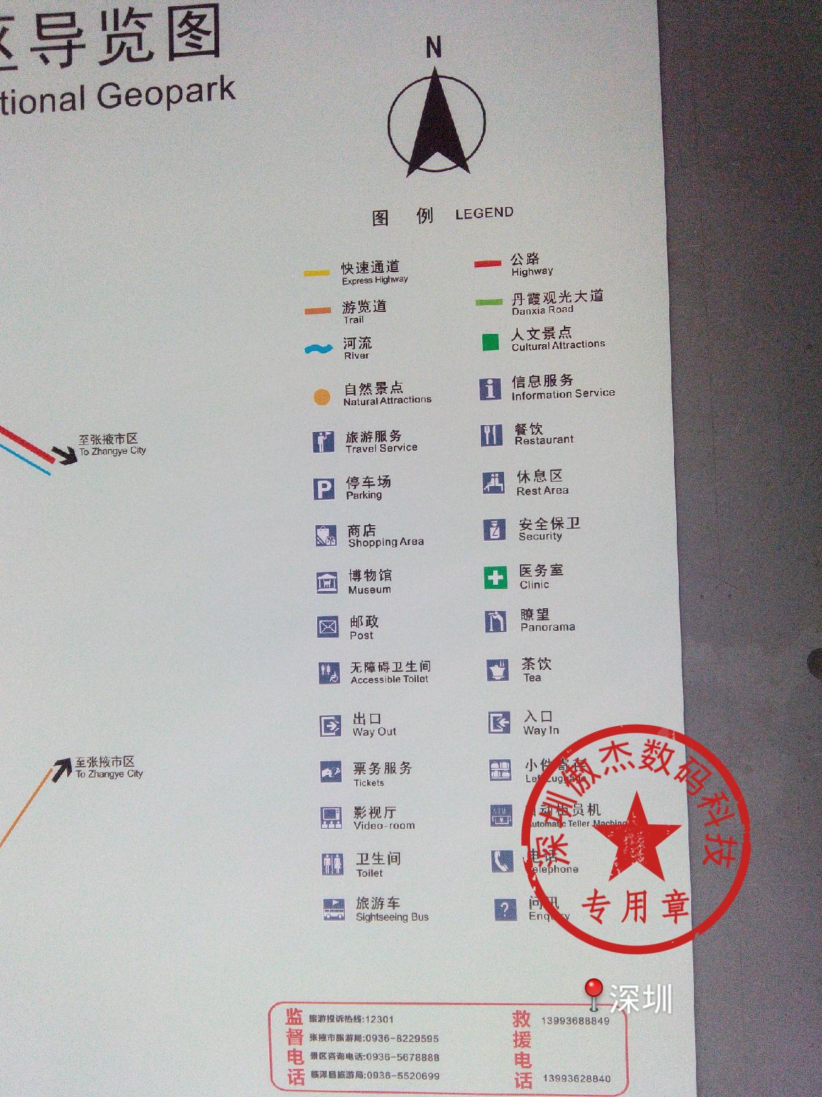 深圳供应铝塑板印刷加工 4