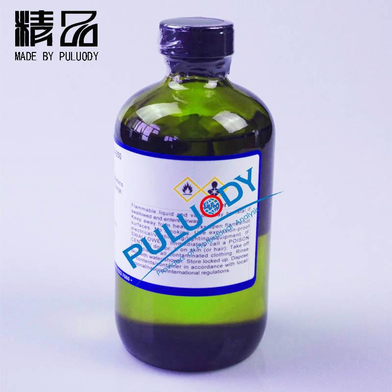 濁點校準標油