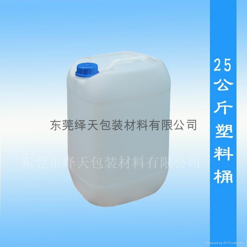 25L升白色塑料桶 25KG公斤化工塑料桶 圆方形食品级桶 5