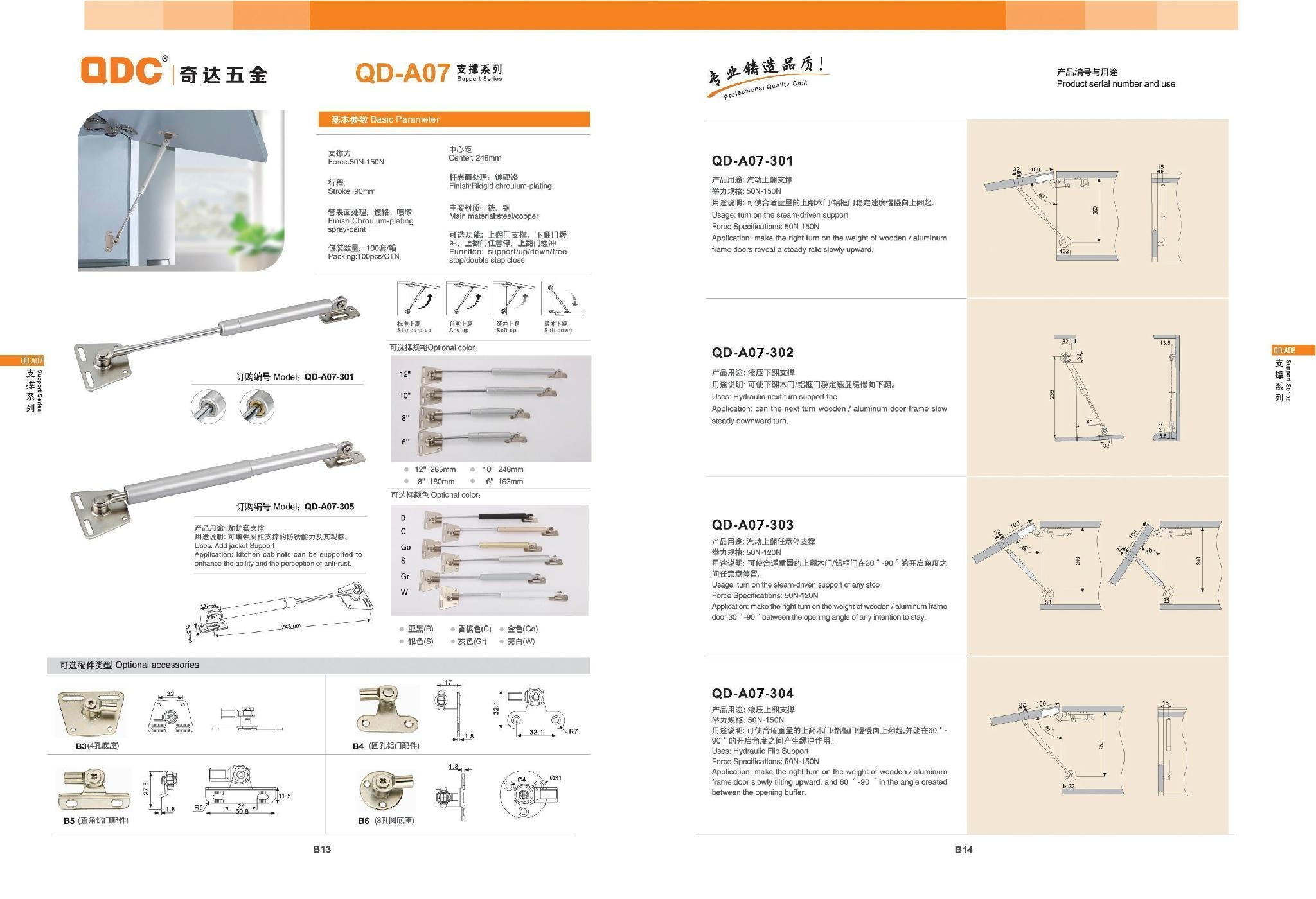 accessories QDA07 QDC (China Manufacturer) Furniture