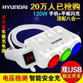 廠家直銷 HYUNDAI韓國現代 車載 雙核雙USB一分三點煙器(HY-26 帶電壓檢測 )