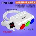 厂家直销 HYUNDAI韩国现代 车载 双核双USB一分三点烟器(HY-26 带电压检测 ) 3