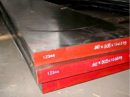 H13 /4Cr5MoSiV1 / SKD61 alloy tool steel 