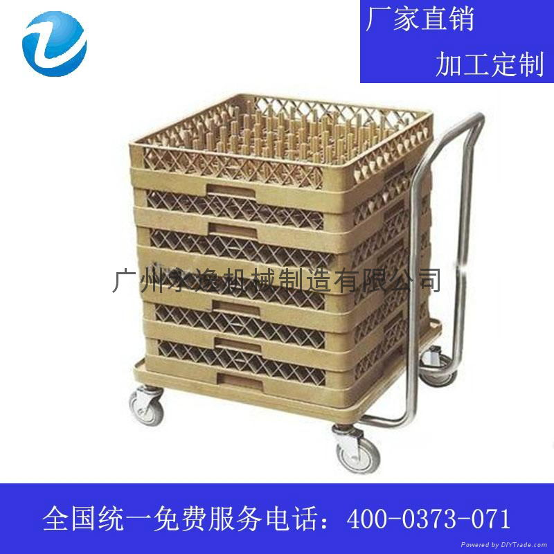 Dishwasher basket Cup car accessories