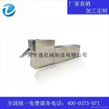 Chopsticks packaging machine washing and