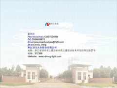 Zhejiang Jinguang Industry Co.,Ltd.