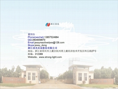 Zhejiang Jinguang Industry Co.,Ltd. Zhejiang Jinguang Industry Co.,Ltd.