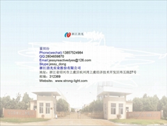 Zhejiang Jinguang Industry Co.,Ltd.