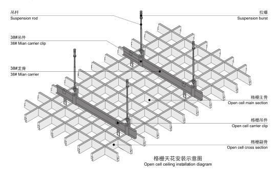 aluminum ceiling ,metal ceiling,grille ceiling ,open cell ceiling  2