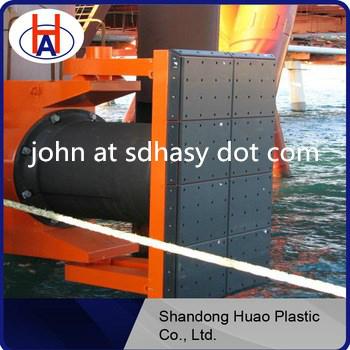 UHMWPE marine fender 2