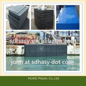 UHMWPE marine fender 3