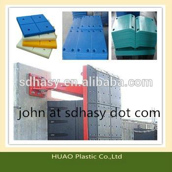 UHMWPE marine fender 4