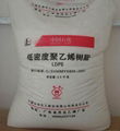 Maoming petrochemical 2520D film material wholesale 3