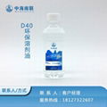 深圳鯉魚門環保型溶劑油D40 2