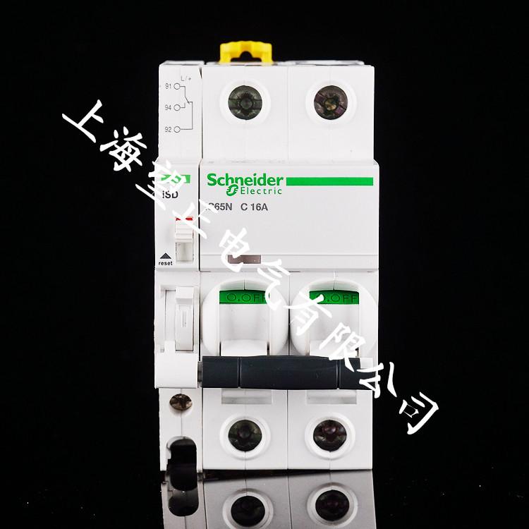 sd報警觸頭配C65/iC65 4