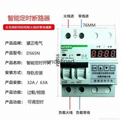 大功率数显智能定时断路器