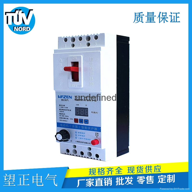 潛水泵缺相綜合保護器 2